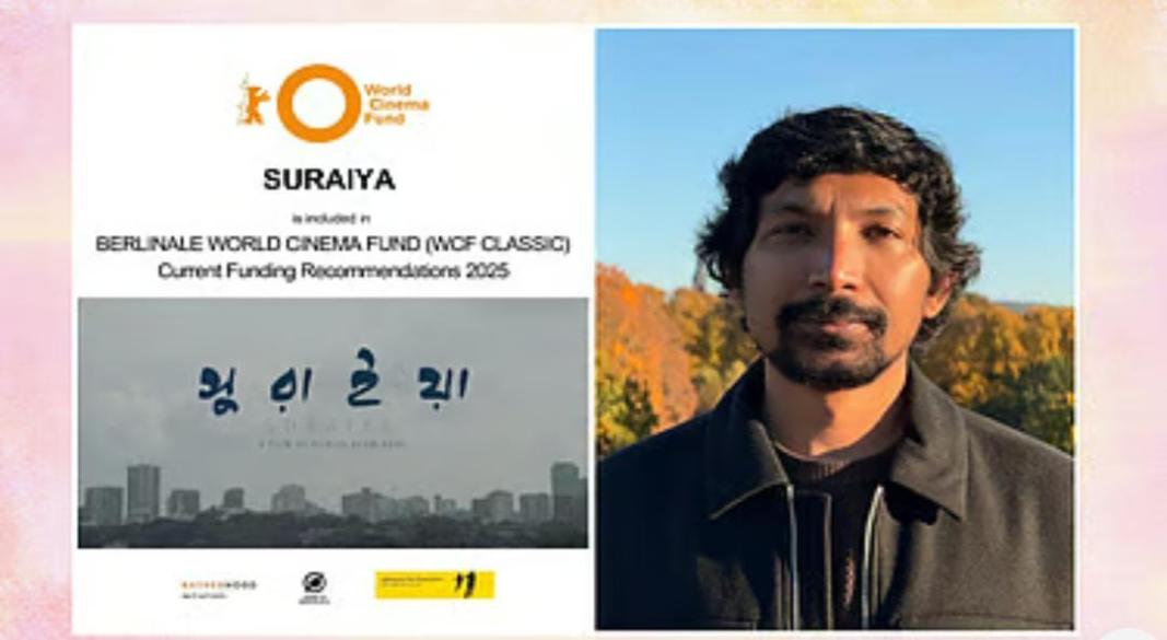 ছবি: সংগৃহীত