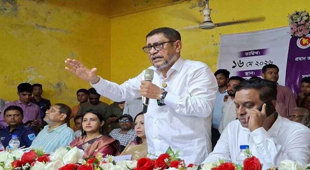 ছবি: সংগৃহীত