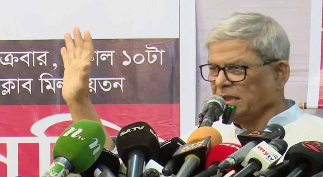 ছবি: সংগৃহীত