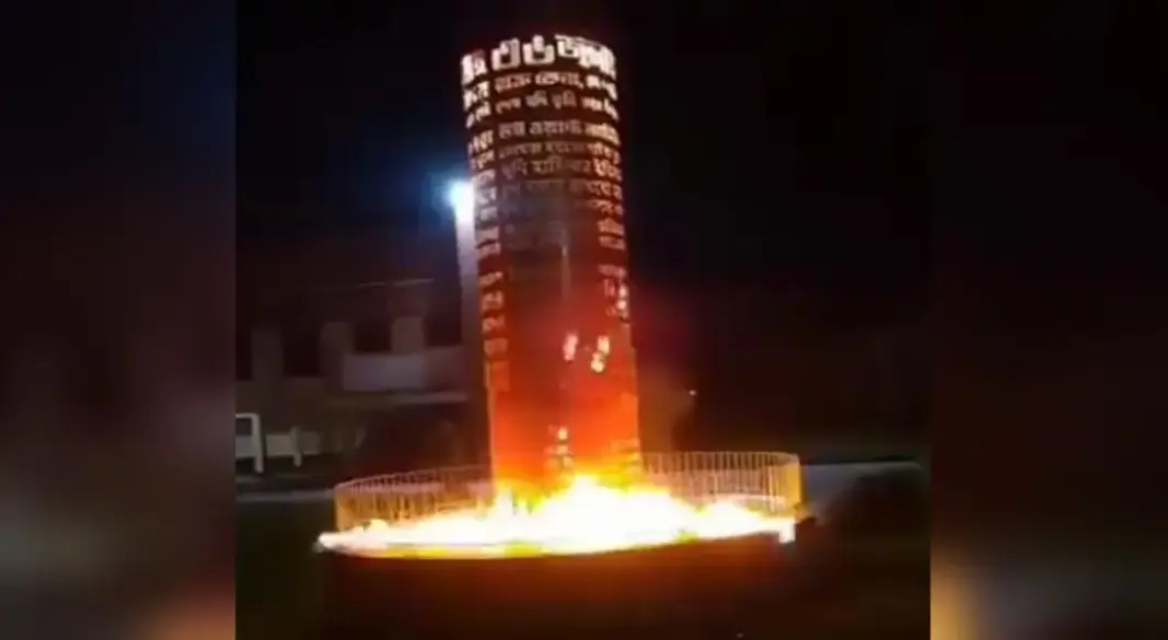 ছবি: সংগৃহীত