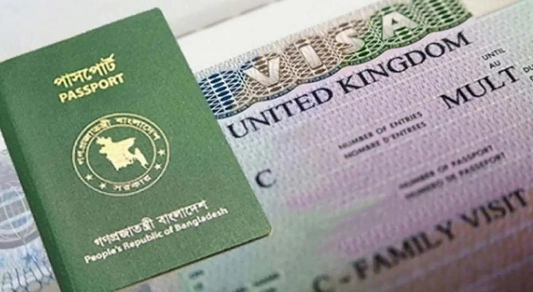 ছবি : সংগৃহীত