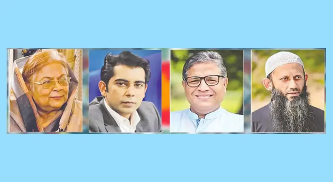 ছবি: সংগৃহীত