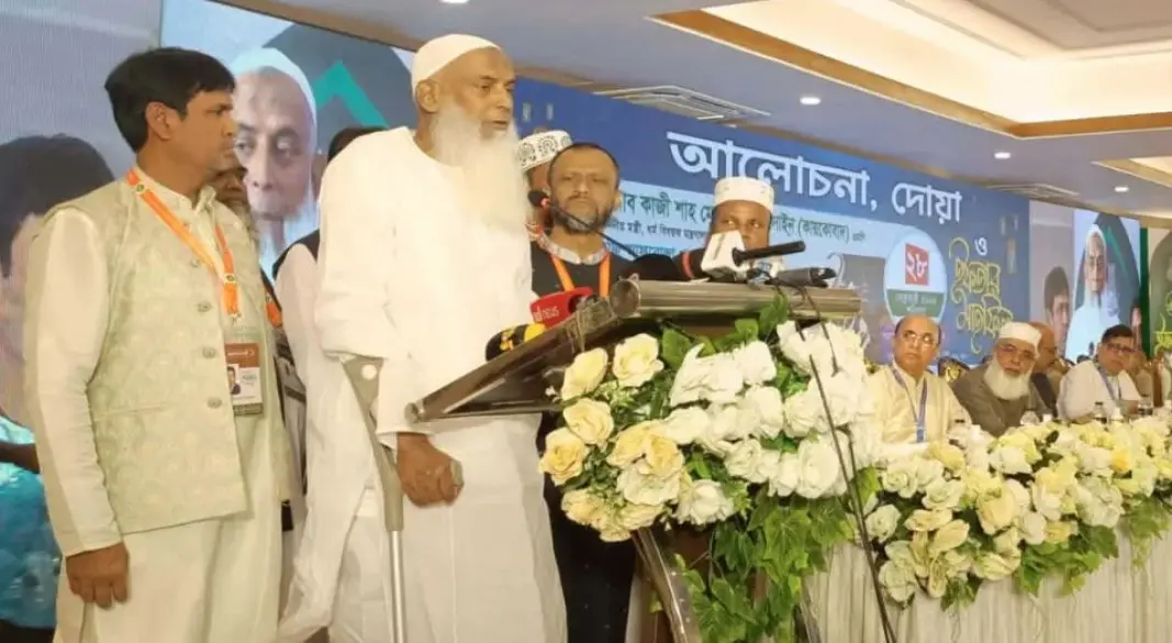 ছবি : সংগৃহীত