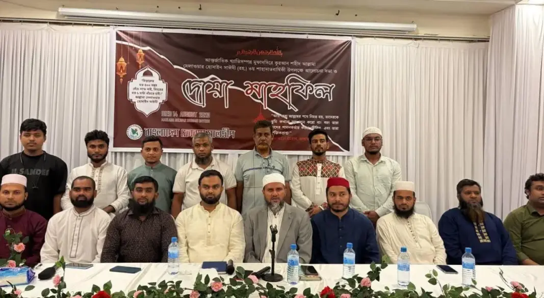 ছবি: সংগৃহীত