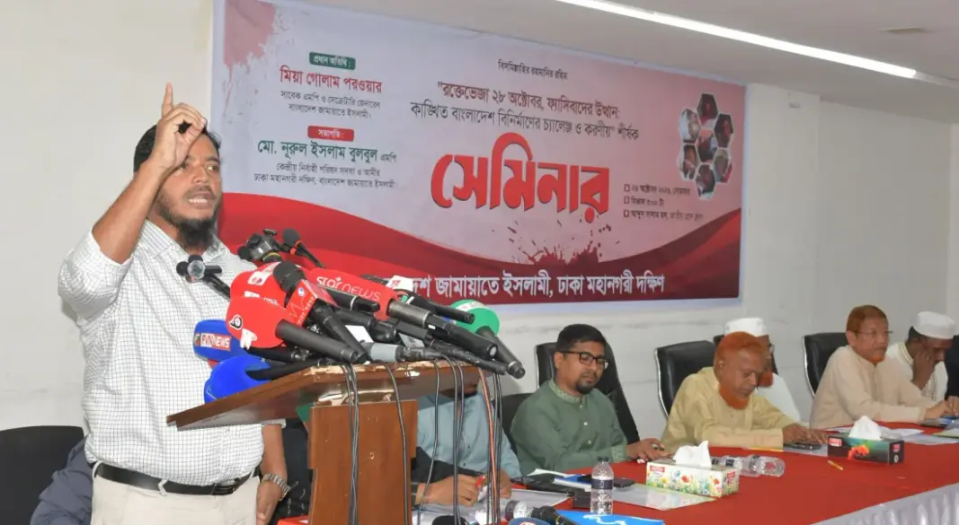 বক্তব্য দিচ্ছেন শফিকুল ইসলাম মাসুদ