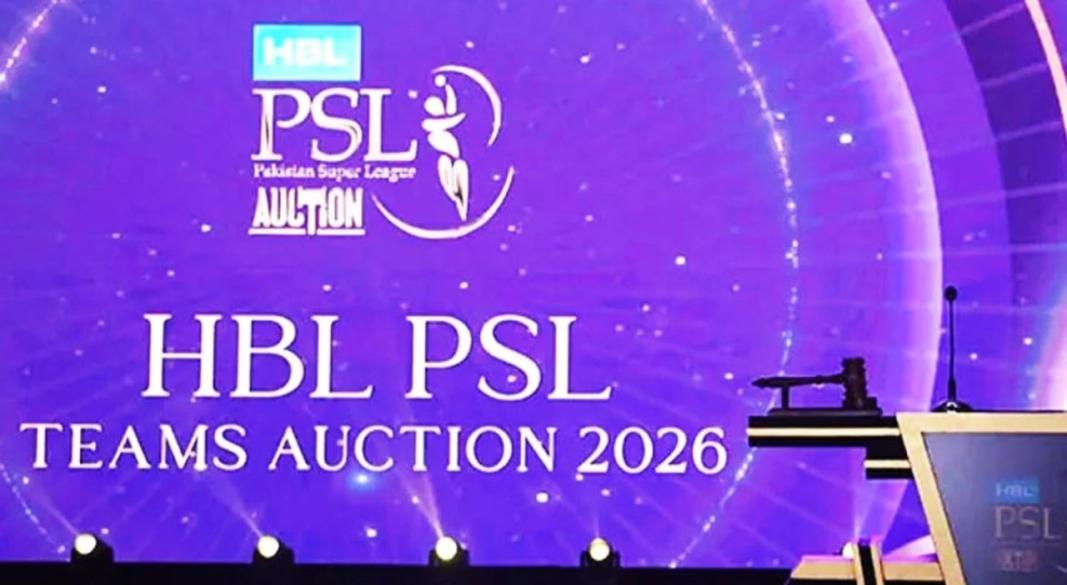 পাকিস্তান সুপার লিগ। ছবি : সংগৃহীত