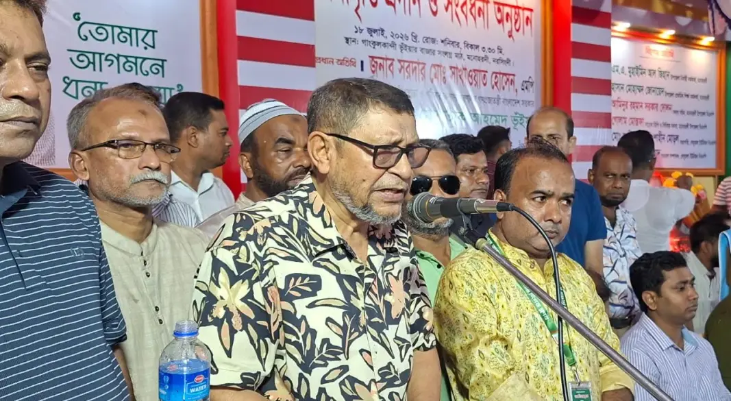 ছবি: সংগৃহীত