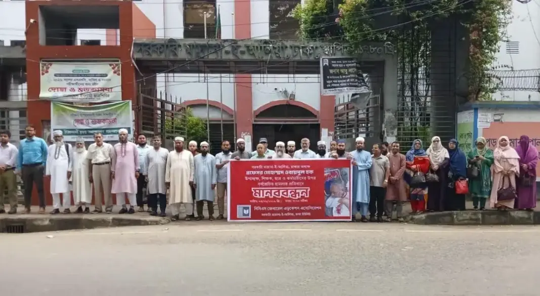ছবি: সংগৃহীত