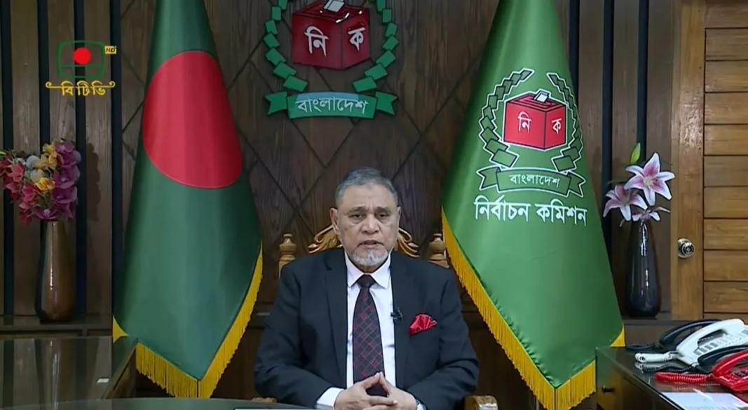 ছবি : সংগৃহীত