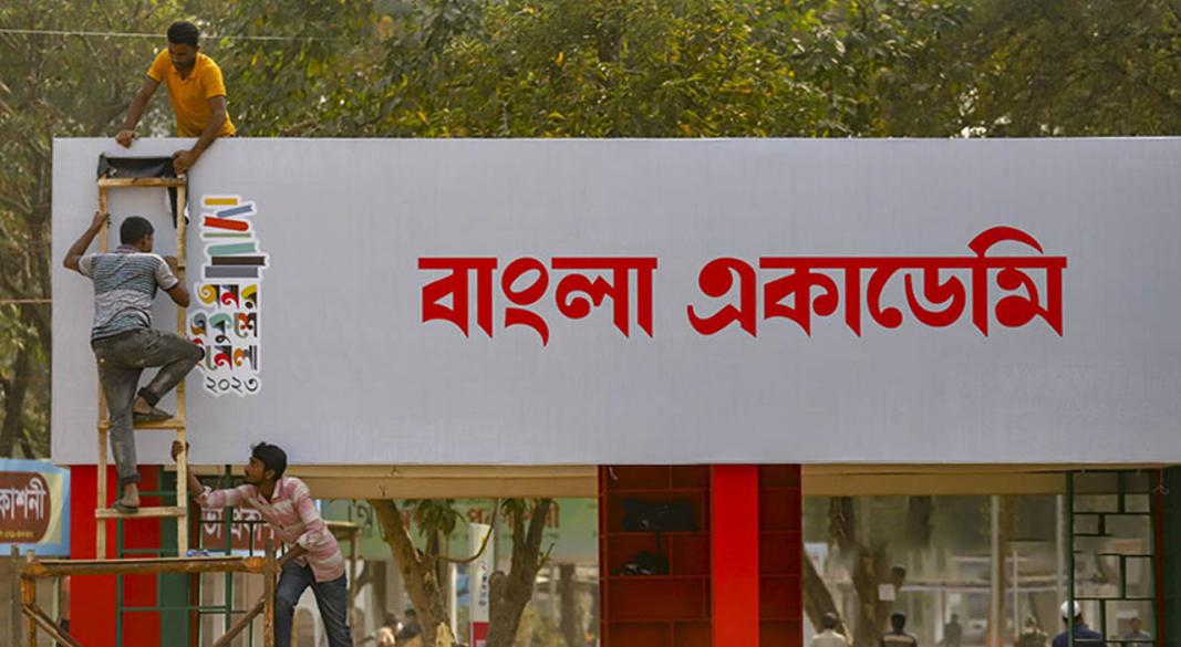 ছবি : সংগৃহীত