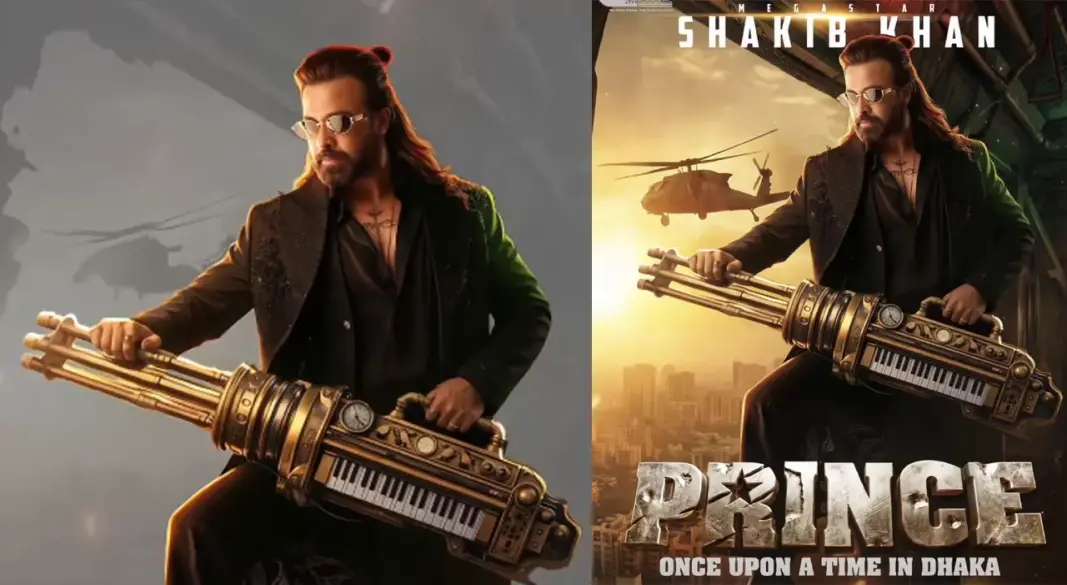 শাকিব খান I ছবি : সংগৃহীত