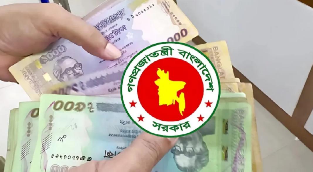 ছবি : সংগৃহীত