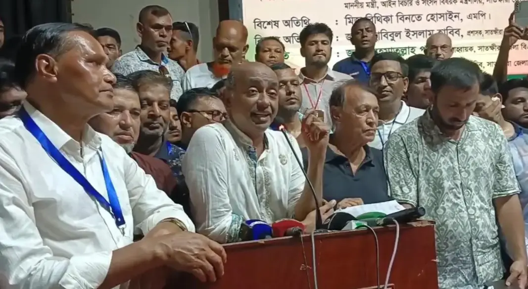 ছবি: সংগৃহীত