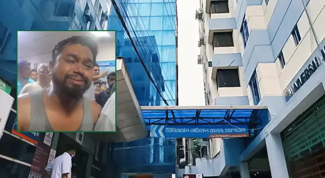 ছবি: সংগৃহীত