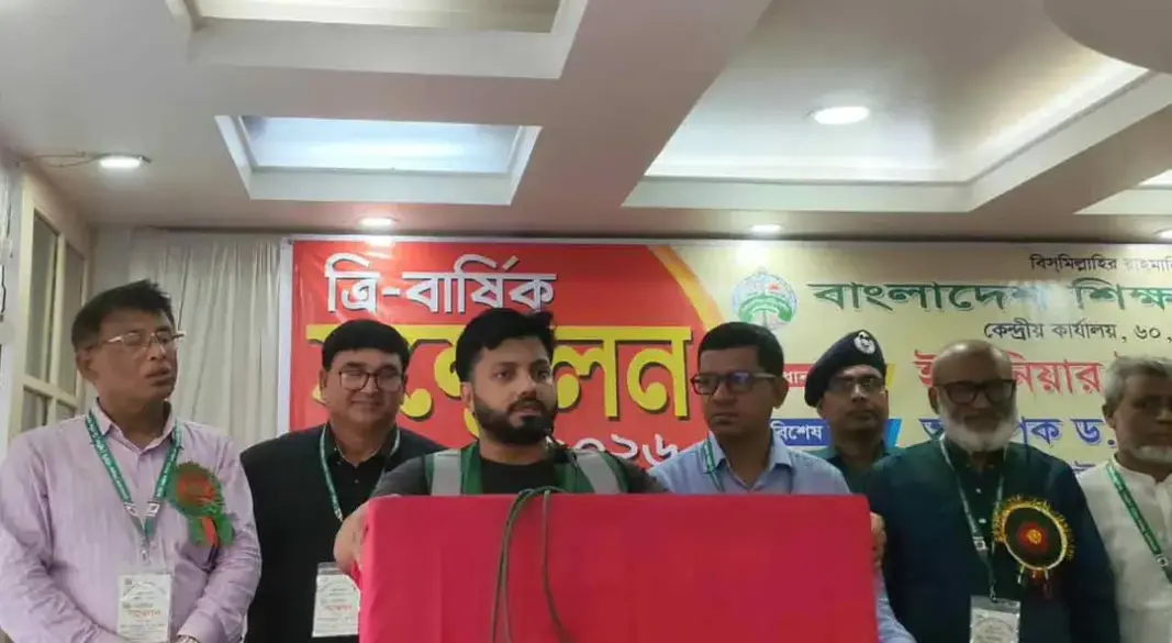 ছবি: সংগৃহীত