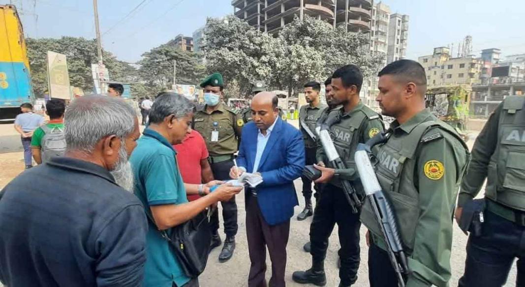 ছবি: সংগৃহীত