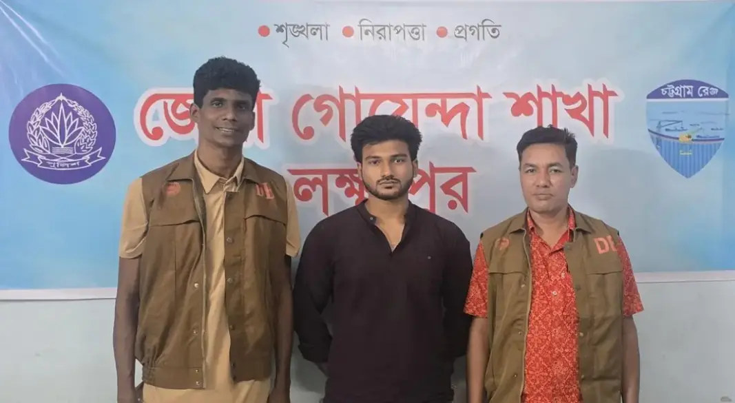 ছবি: সংগৃহীত