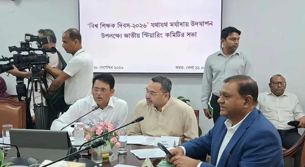 ছবি: সংগৃহীত