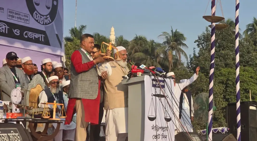 ছবি : সংগৃহীত