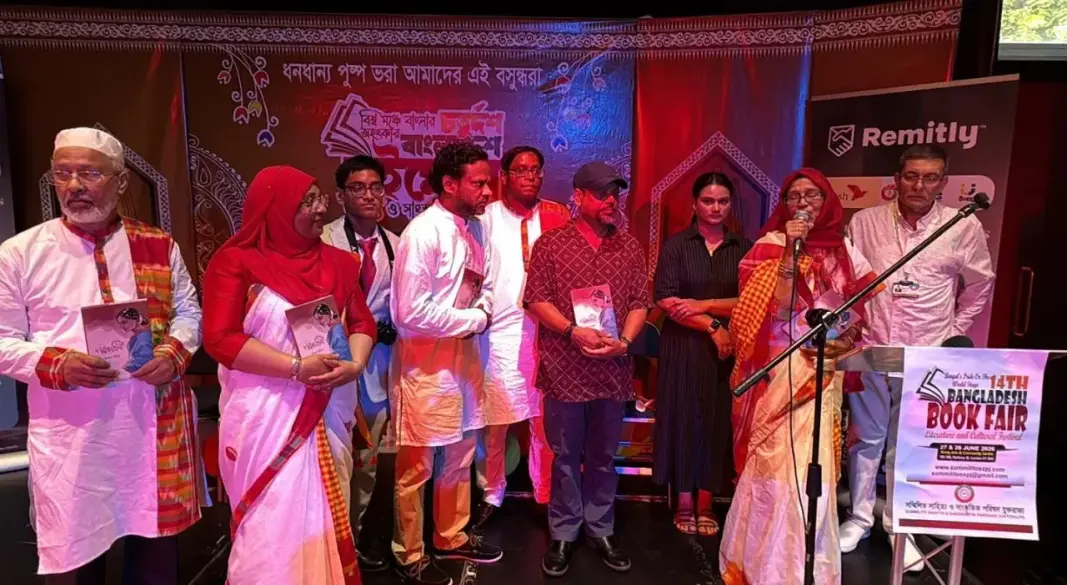 ছবি: সংগৃহীত