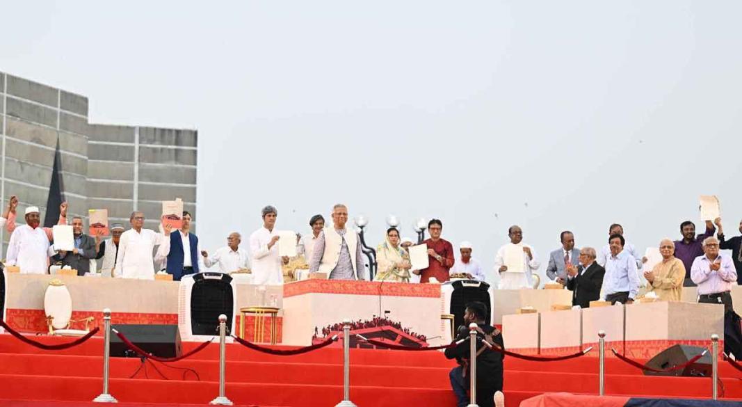 ছবি: সংগৃহীত