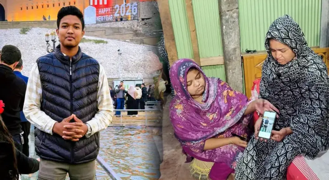 ছবি: সংগৃহীত