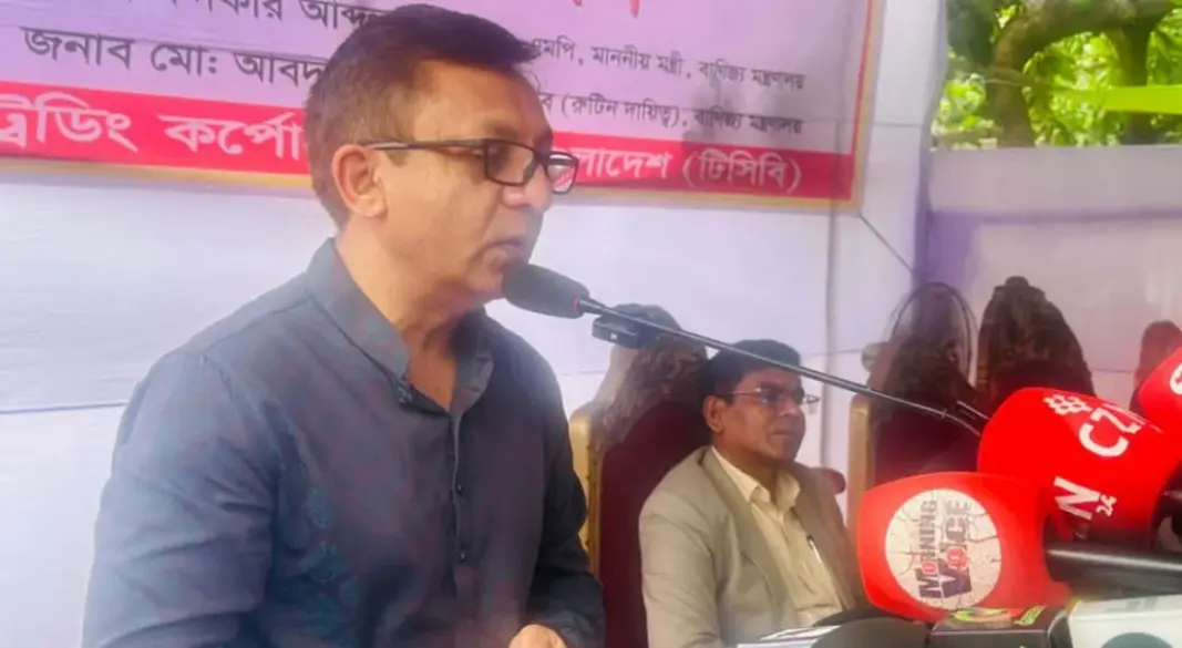 বাণিজ্যমন্ত্রী খন্দকার আব্দুল মুক্তাদির। ছবি: সংগৃহীত