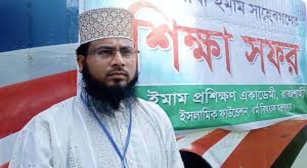 ছবি: সংগৃহীত