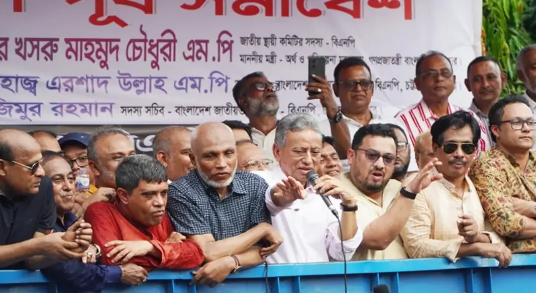 ছবি: সংগৃহীত