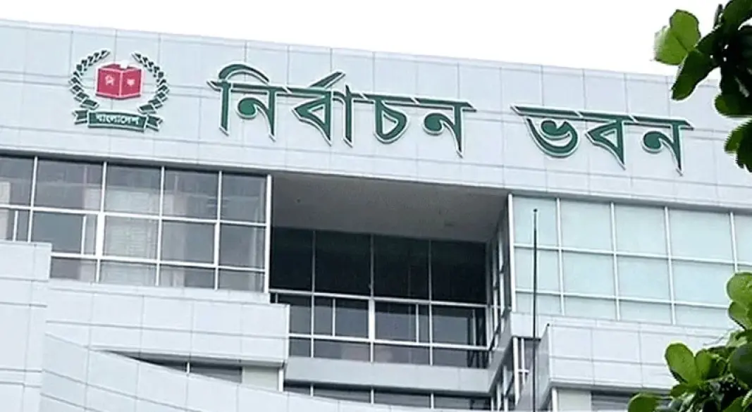 ছবি-সংগৃহীত