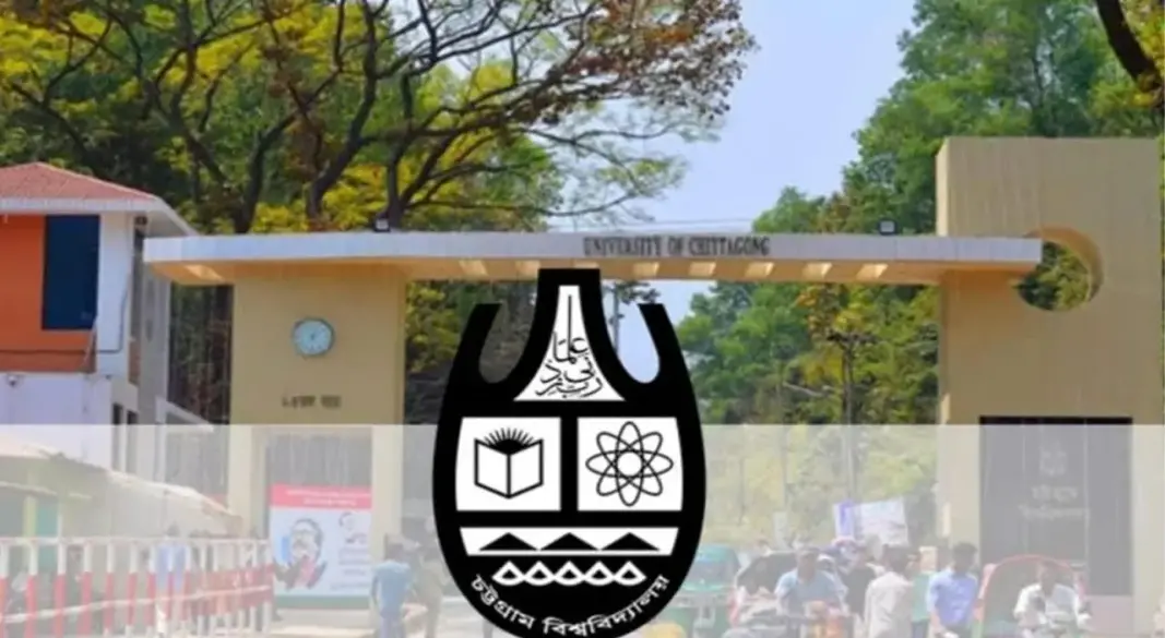 চট্টগ্রাম বিশ্ববিদ্যালয়ের লোগো। ছবি : সংগৃহীত