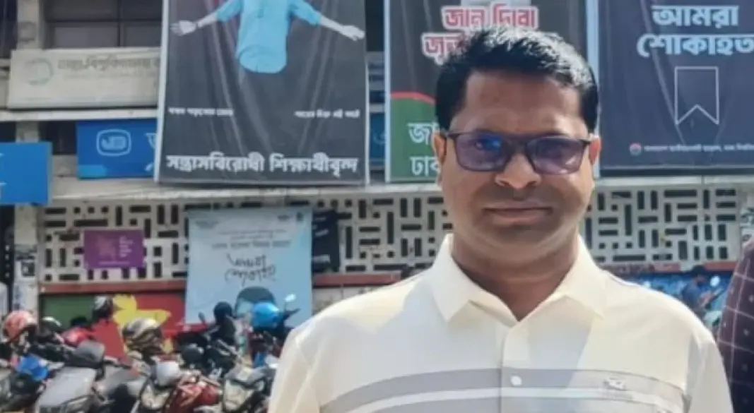 ছবি: সংগৃহীত