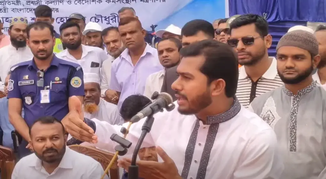 ছবি: সংগৃহীত