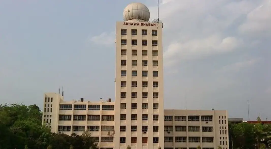 ছবি : সংগৃহীত