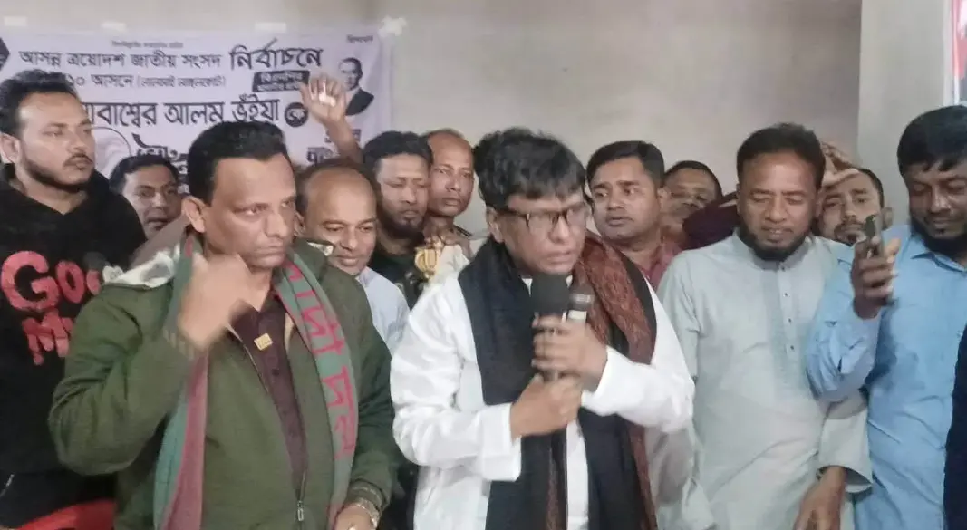 ছবি: সংগৃহীত