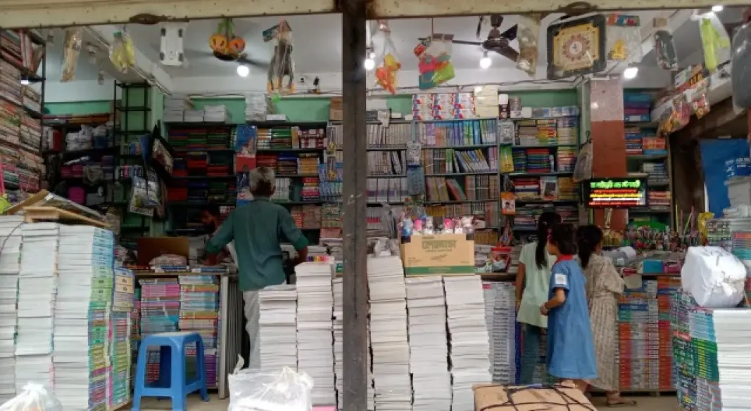 ছবি : সংগৃহীত