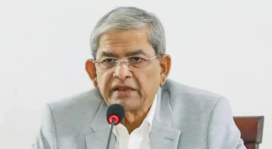 ছবি : সংগৃহীত