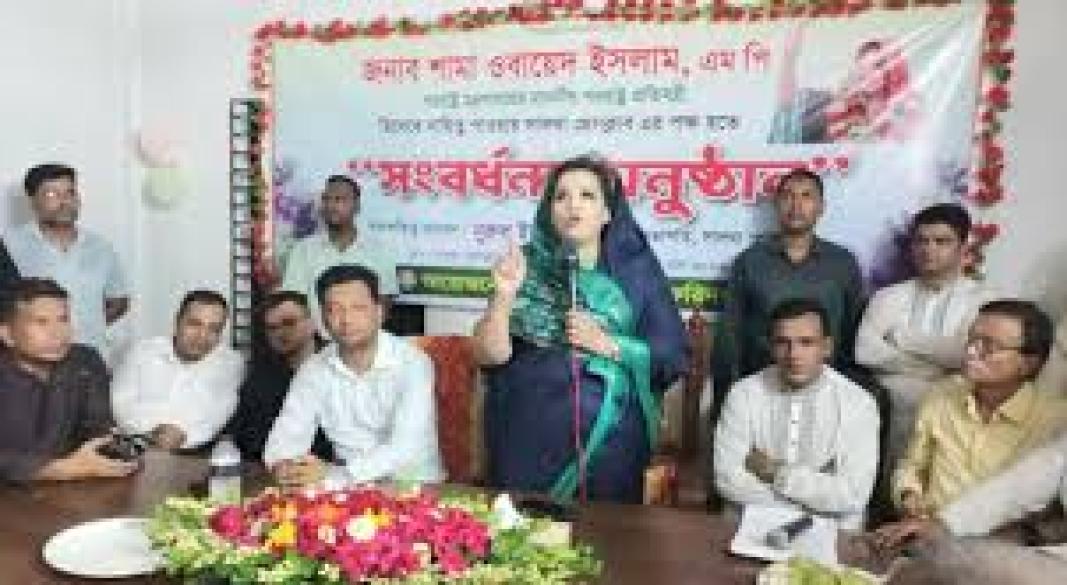 ছবি : সংগৃহীত