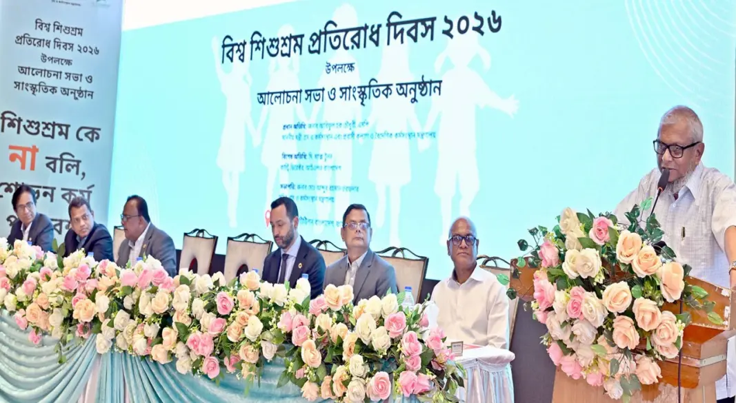 আলোচনা সভায় বক্তব্য রাখেন শ্রমমন্ত্রী আরিফুল হক চৌধুরী। ছবি : সংগৃহীত