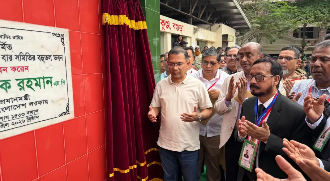 ছবি: সংগৃহীত