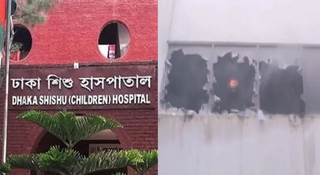 ছবি : সংগৃহীত