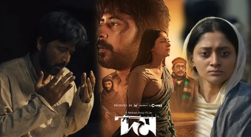 আফরান নিশো, পূজা চেরি ও চঞ্চল চৌধুরী । ছবি : সংগৃহীত