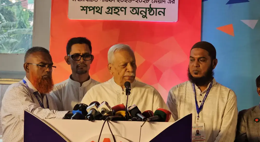ছবি: সংগৃহীত