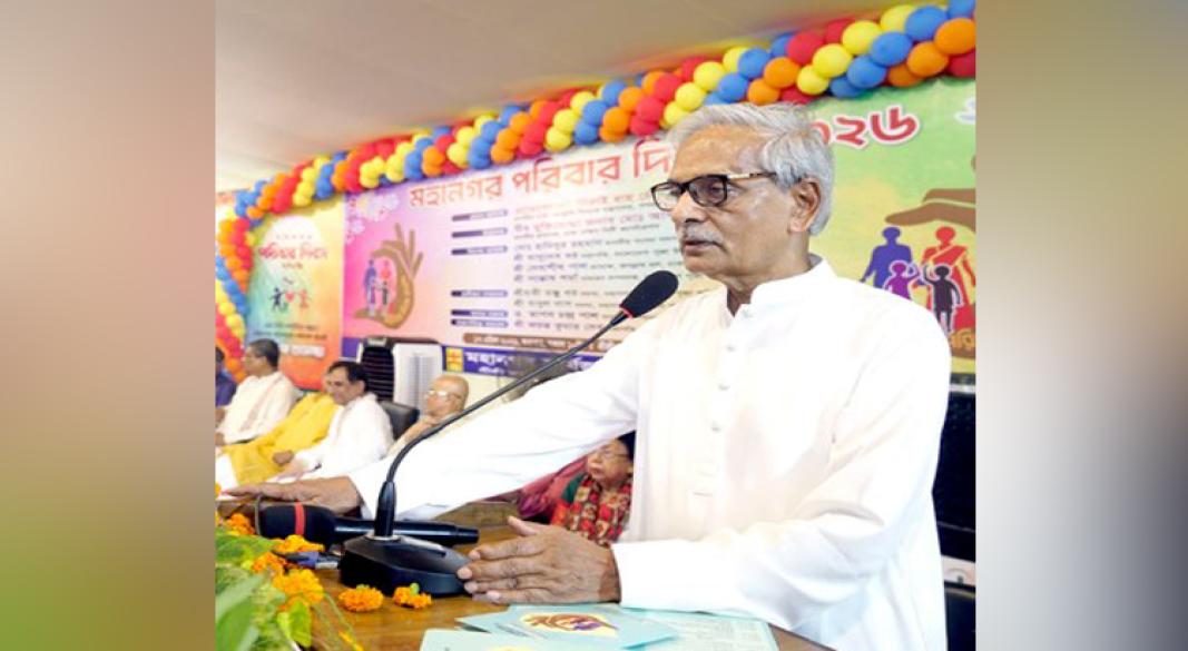 ছবি : সংগৃহীত