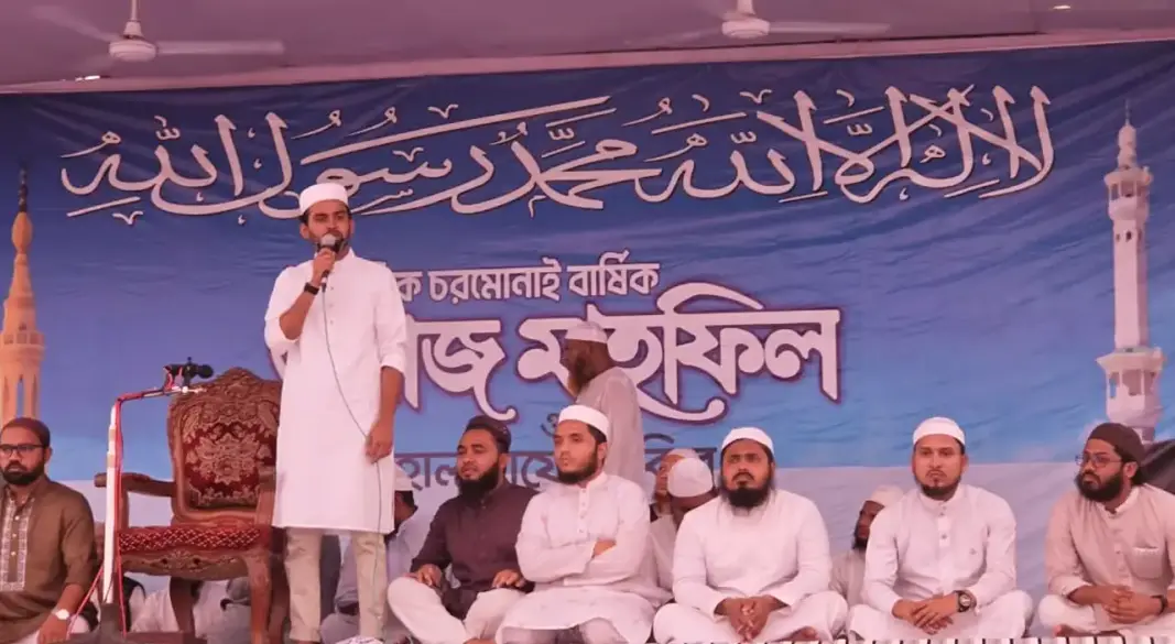 ছবি : সংগৃহীত