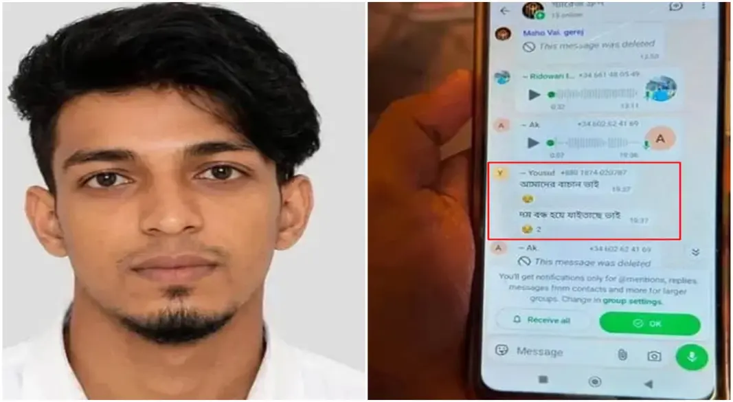 ছবি: সংগৃহীত