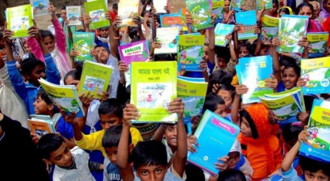 ছবি : সংগৃহীত