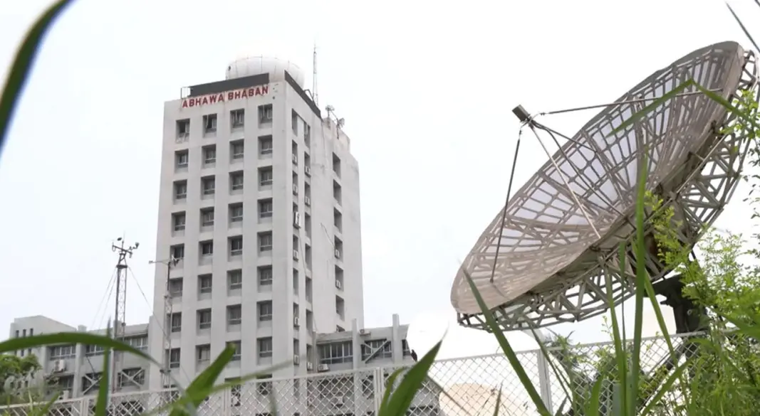 ছবি : সংগৃহীত