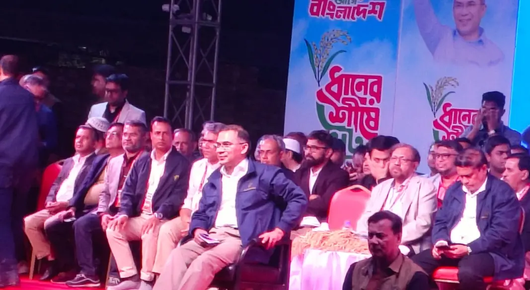 ছবি : সংগৃহীত