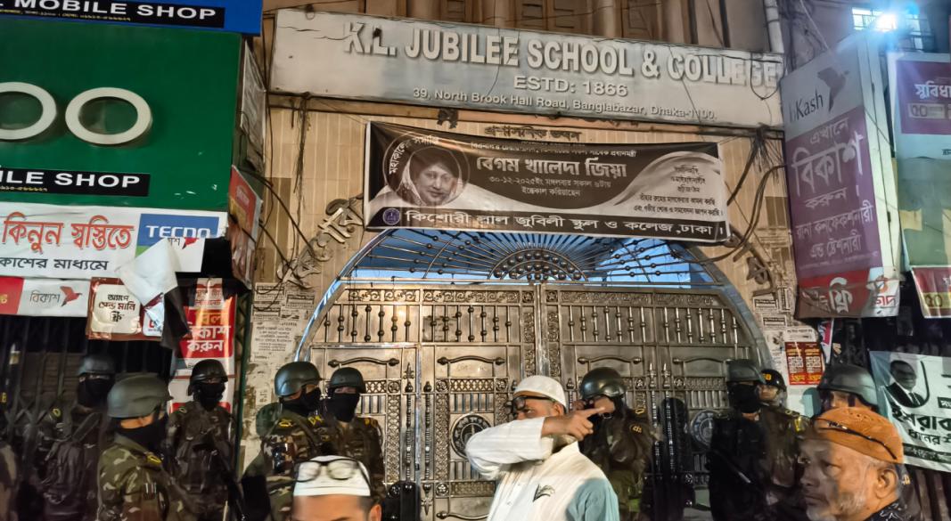 ছবি: সংগৃহীত